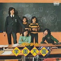 レコードジャケット