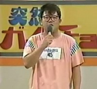 笑福亭鶴瓶