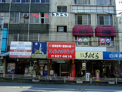 西広島駅周辺