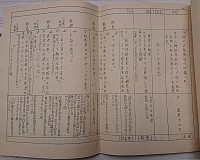 2ページ目